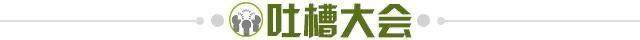 【夜读】不要把时间浪费在学习上。。