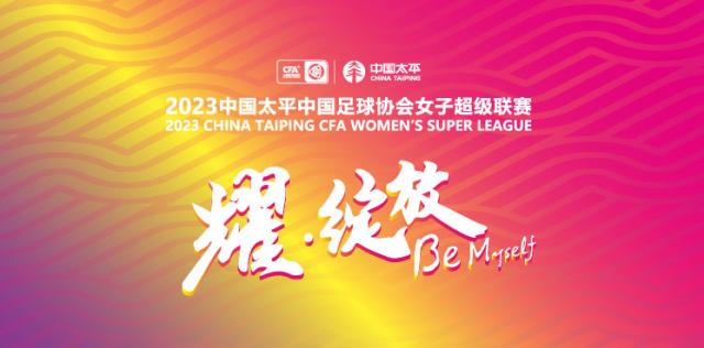 OD体育官方网站-严益唯：女足约战美国暴露一大隐患