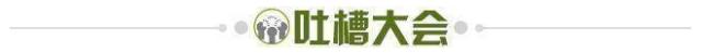 OD体育链接-【夜读】世界杯时间到，梅西与阿根廷队会合